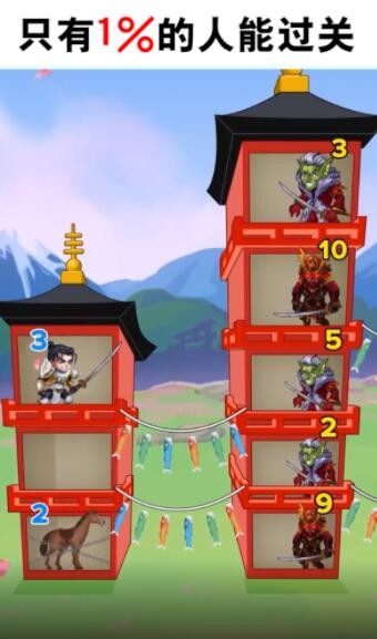 冲爆这座塔1