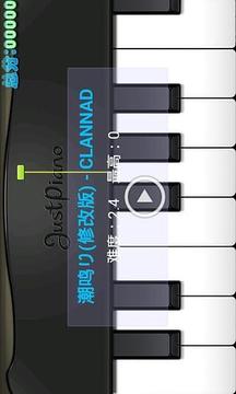 极品钢琴 Just Piano4