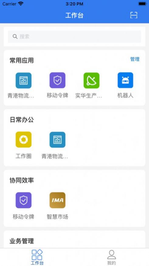 玉衡移动1