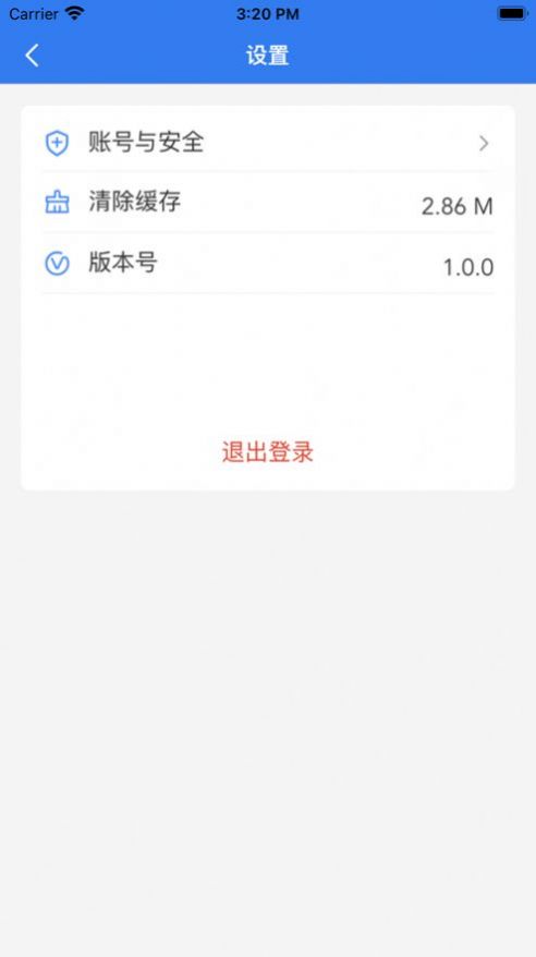 玉衡移动2