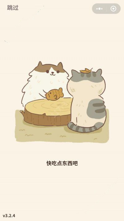 动物餐厅修改版3