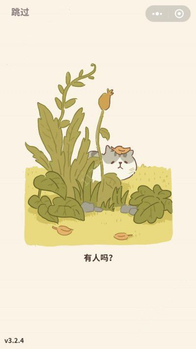 动物餐厅修改版4