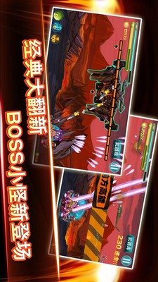 现代坦克大战4