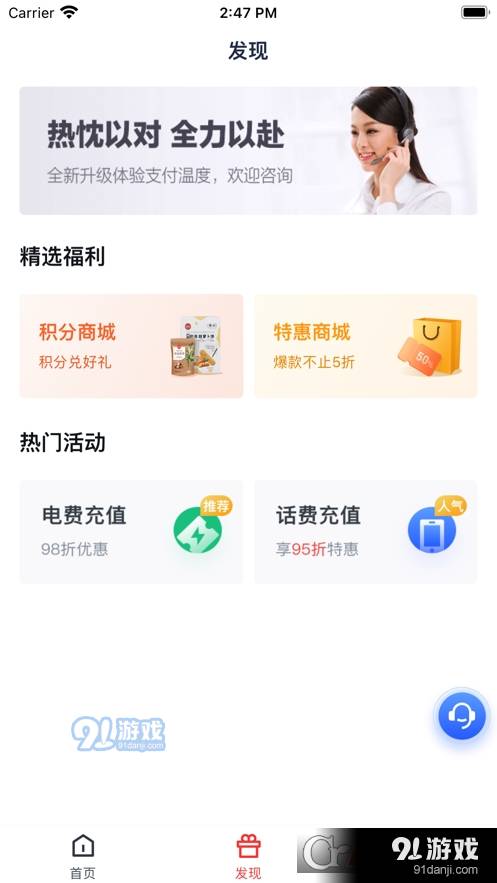 金飞天2