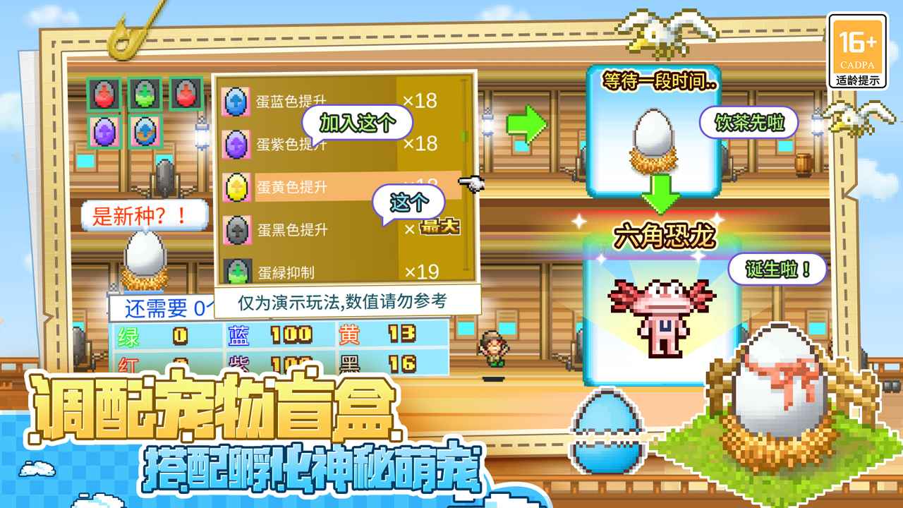 开罗大海贼探险物语2