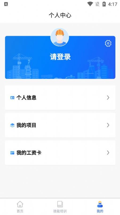 陇明公工人端1