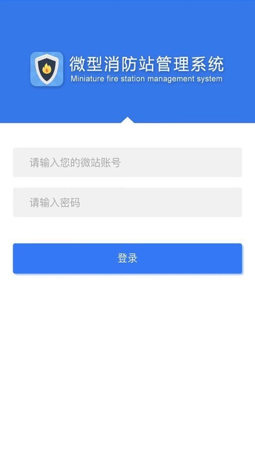 上海微站2