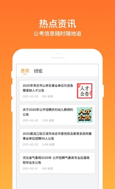 牛公考1