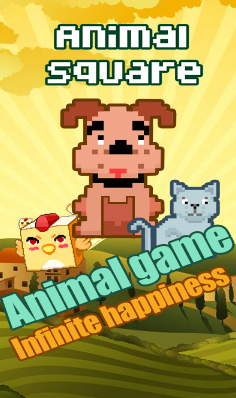 动物广场Animal Square2