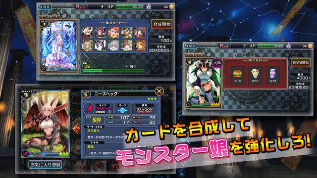限界凸骑汉化版3