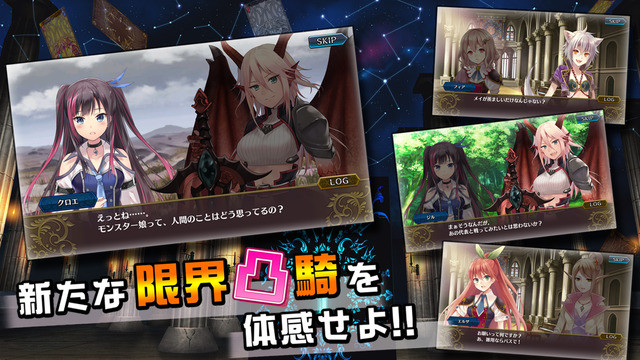 限界凸骑汉化版4