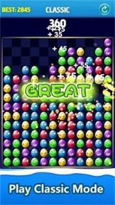 碎鸡蛋Crush Eggs视频版1