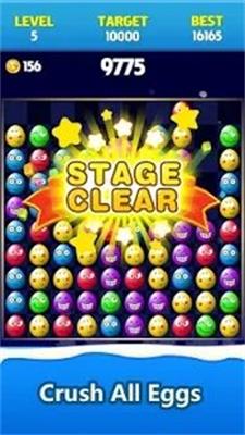 碎鸡蛋Crush Eggs视频版3