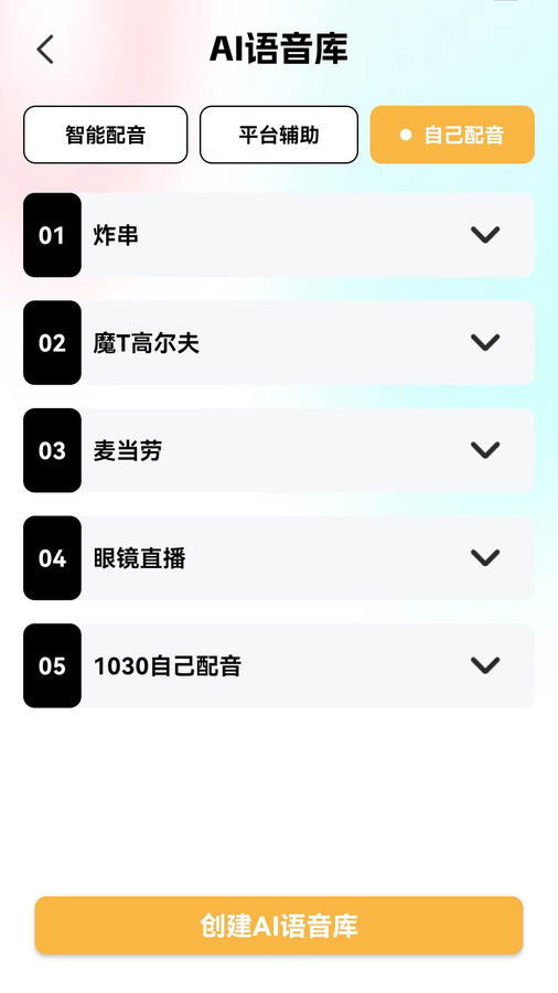推易播2