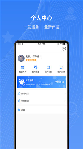 冀时办3