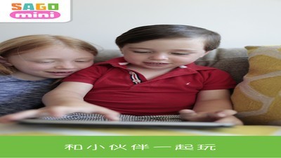 SagoMini世界3