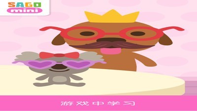 SagoMini世界4