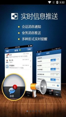 广讯通1