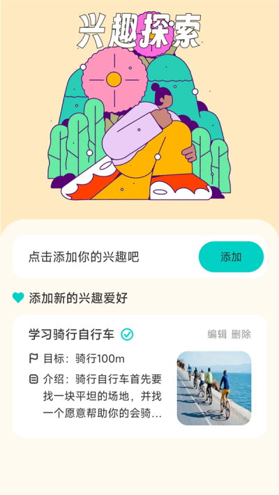 喜乐充充2