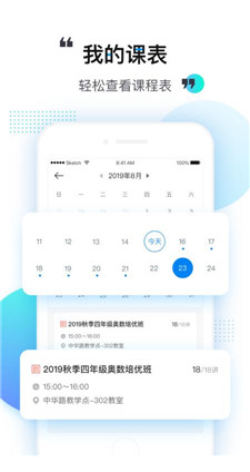 乐学培优老师(乐学培优app下载)v2.0.1 最新版2