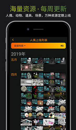无限人偶(无限人偶模型全解锁)V3.1.7 安卓免费版2