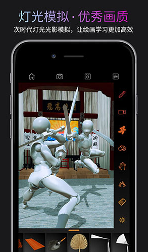无限人偶(无限人偶模型全解锁)V3.1.7 安卓免费版4