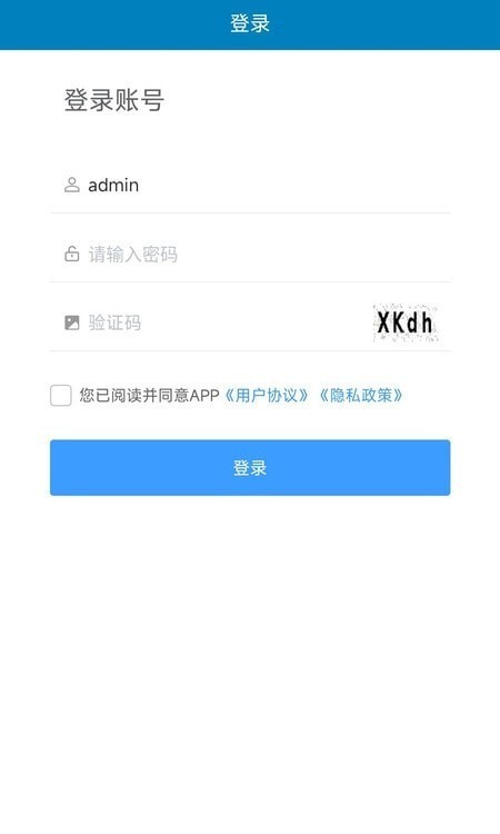 Miplus MS工单管理1