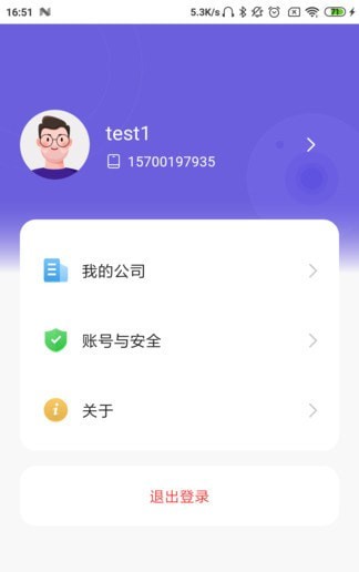 大华云联1