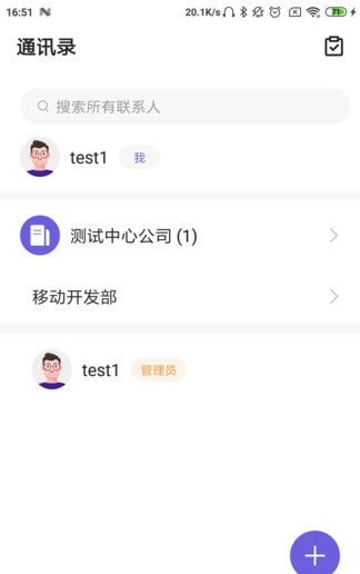 大华云联3