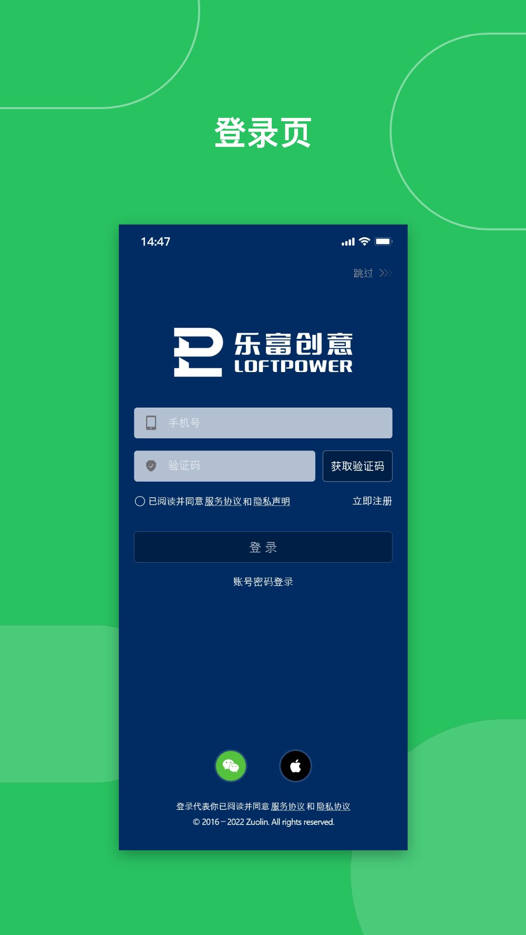 乐富汇1
