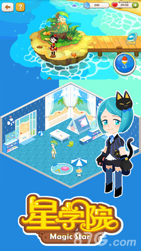 星学院5