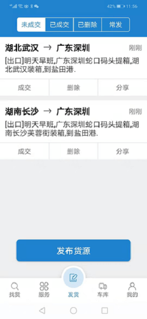 一拼通1