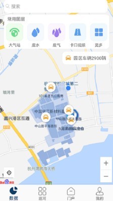 智慧化工园区1