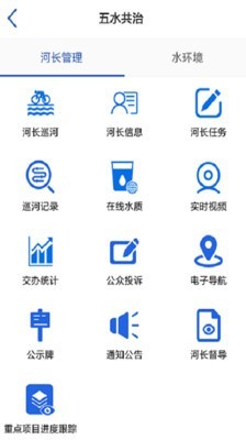 智慧化工园区3