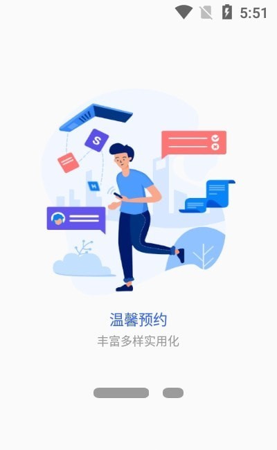 我的商大3