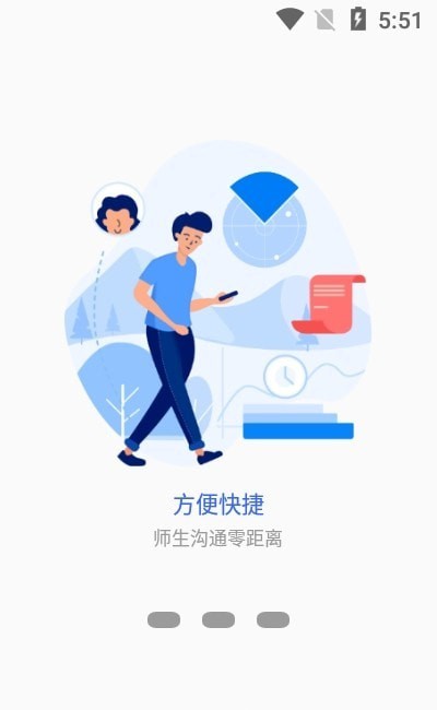 我的商大4