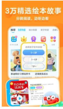 戴胜鸟图书v1.0.0安卓版2