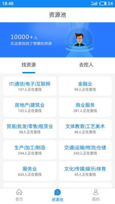搜客宝3