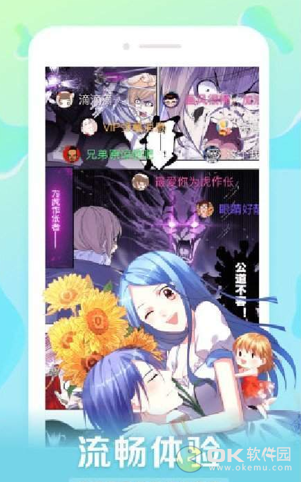笔趣漫画app1