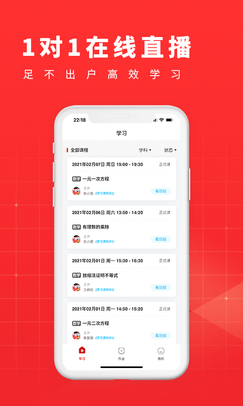 101学酷1