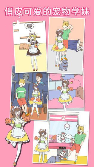 我怀疑学妹喜欢我2