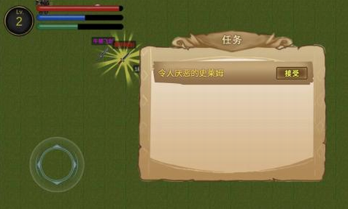 降龙猎手2