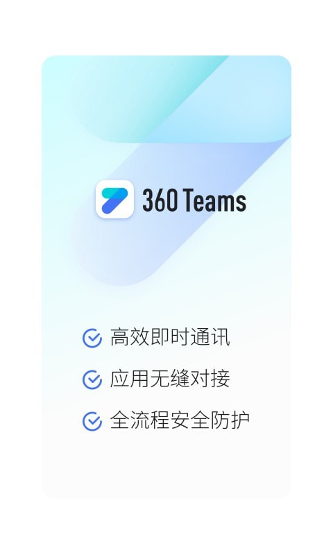 360Teams1
