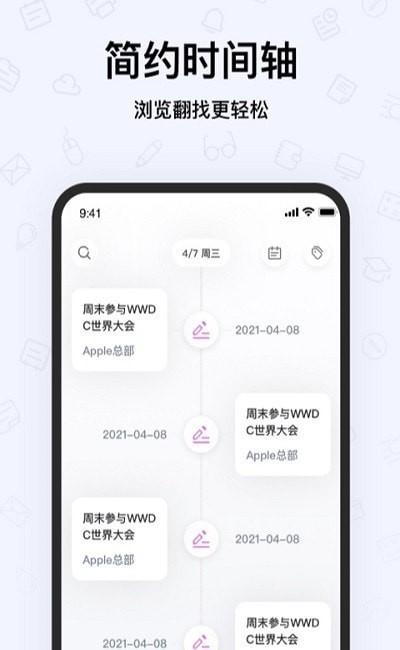 Notes手写笔记1