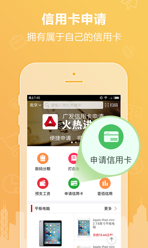 壹佰块兼职2