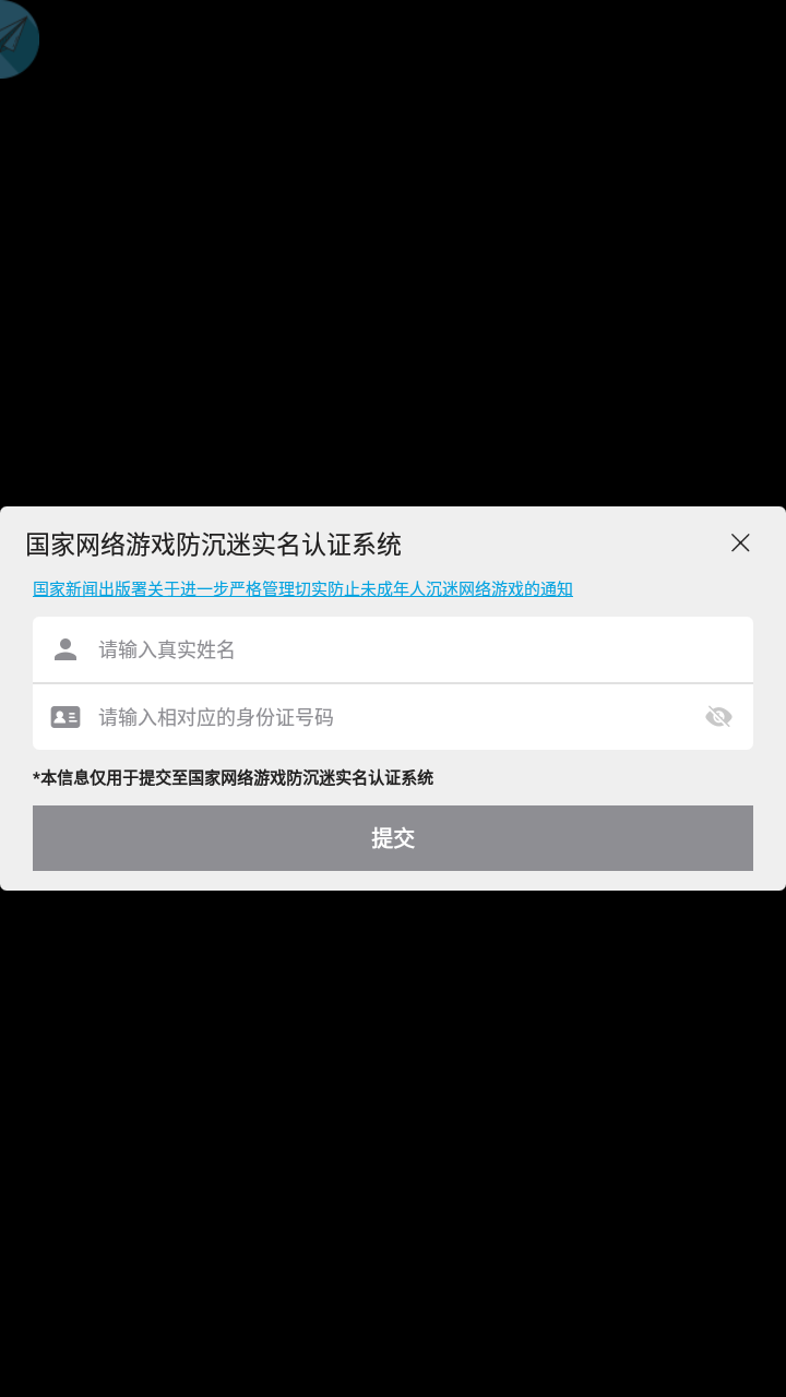 我修真那些年1