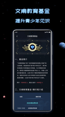 新高考选科助手1