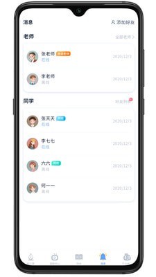 易家作v1.0.1安卓版1