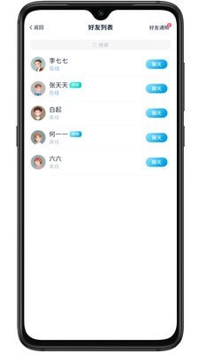 易家作v1.0.1安卓版2