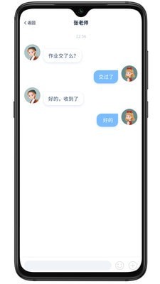 易家作v1.0.1安卓版3